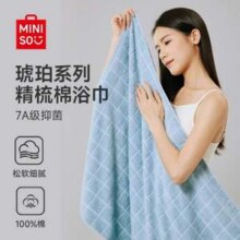MINISO 名创优品 琥珀系列 7A抑菌精梳棉浴巾136×70cm/290g 多色18.71元包邮