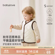 babylove【清仓】婴幼儿马甲春秋夹棉马夹外穿宝宝保暖背心百搭休闲坎肩 摩卡白棕 73 cm69元 (券后省30)