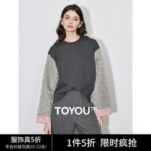 TOYOUTH 初语 国风新中式改良假两件卫衣女2024秋季提花拼接时髦上衣 深灰色 M