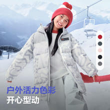 值选：BOSIDENG 波司登 90绒羽绒服5A抗菌男女儿童百搭连帽防风秋冬外套T40142570 白灰涂鸦线条9BX3 150/72券后295.06元