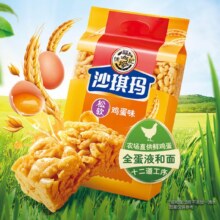 20点：徐福记 经典鸡蛋沙琪玛 老式糕点早餐饼干 传统蛋糕526g/袋9.9元（限量500份）