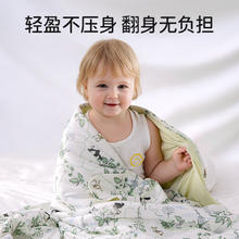 欧孕 儿童被子桑蚕丝拥抱夏凉被儿童婴幼儿园午睡防踢被薄子空调凉感被 120cm×100cm券后89.9元