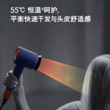 戴森 dyson 电吹风机HD16湛蓝紫礼盒版恒温速干1797.5元