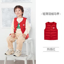 i-baby 恒温羽绒儿童鹅绒马甲 热情红 80券后59元