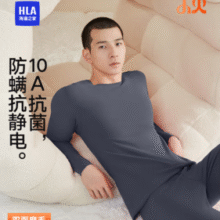10A抗菌保暖内衣套装新低价！HLA 海澜之家 小火-3分火 男士双面绒230g保暖内衣秋衣秋裤套装￥37.40