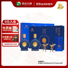 限移动端、京东百亿补贴：习酒 窖藏1988 金爵 53度 酱香型白酒 500ml*2瓶 礼盒装券后677元