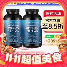 Viva Naturals 美国进口高浓度深海鱼油软胶囊 Omega3 DHA 180粒*2瓶537.03元