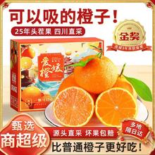南棠 四川爱媛38号果冻橙 特大果 75-80mm 约2.25斤12.8元（需买2件，需用券）