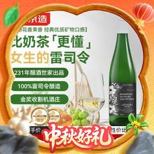 京东京造 莱茵黑森 2019年 12%vol 半甜型白葡萄酒 750ml 单瓶装49.9元