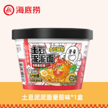 海底捞 土豆泥泥面 浓香番茄味111g 任选10件49.71元（合4.97元/件）