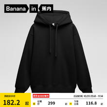 Bananain 蕉内 非常服503Relax男士连帽卫衣长袖宽松女24秋冬休闲运动外套 黑色 M券后128.52元