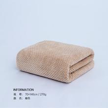 SANLI 三利 抗菌加厚大浴巾70*140cm
