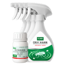 巴斯夫杀虫剂喷雾蟑螂药蚂蚁跳蚤臭虫苍蝇衣鱼虫隐翅虫小飞虫下水道25ml39.9元 (券后省20,月销6000+)