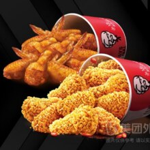 再降价：美团 肯德基 2桶20翅兑换券·1张折3.2元/翅，原价145元现仅64元