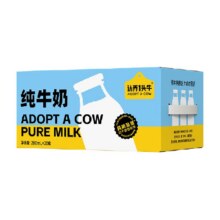 88vip：认养一头牛 儿童纯牛奶 200ml 20盒34.88元+淘金币3.02元
