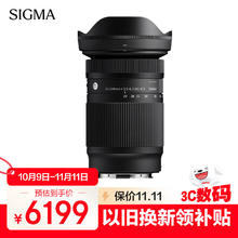 适马 20-200mm F3.5-6.3 DG｜Contemporary 全画幅微单 一镜走天下 旅游风光（索尼E卡口）6199元
