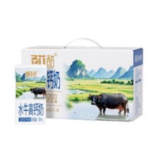 百菲酪 水牛奶高钙奶 125ml*10盒15.94元（叠加全能卡13.94元）