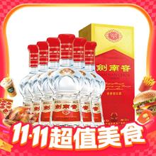剑南春 水晶剑 52%vol 浓香型白酒 500ml*6瓶2275元