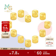 有券的上：Chow Sang Sang 周生生 黄金转运珠 足金Charme宝贝字母Y 92918C 0.5g730元