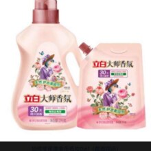 再降价：立白 大师香氛衣物柔顺剂 3kg+2kg*1瓶+1kg*1袋 送洗衣液100g*2袋25.29元（需领券）
