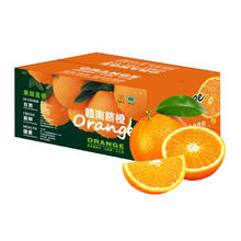 集南鲜 江西赣州赣南脐橙 150-220g 彩箱10斤装 净重9斤券后29.9元