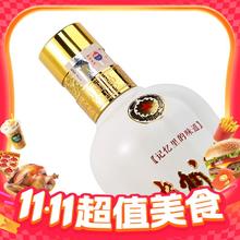京东PLUS：茅台 贵州大曲70年代 53度 500mL 2瓶366元