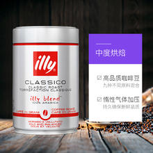 意利 中度烘焙咖啡豆 250g*3罐装117元