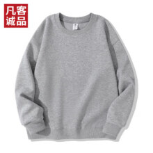 凡客诚品 男士85%高棉卫衣 *2件、可选卫裤