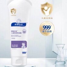 顺峰宝宝儿童保湿紫色特护霜225g151.93元（需领券）