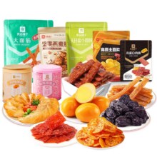 良品铺子 休闲爆款零食合集 任选8件