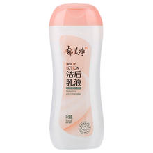 郁美净 成人浴后乳液220g保湿滋润改善干燥水润身体乳5.91元（需买2件，需用券）