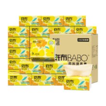 88vip、斑布3层120抽30包抽纸卫生纸34.94元（返卡15元+9.9金币）