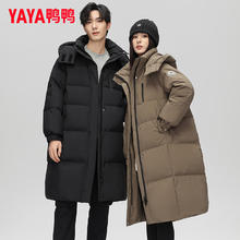 YAYA 鸭鸭羽绒服 男女长款过膝加厚羽绒服券后199元