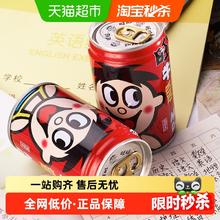 旺旺 旺仔牛奶低脂复原乳145ml*4罐1元