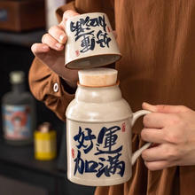 小暖壶陶瓷杯水杯 陶瓷小暖壶券后22.9元