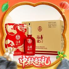 淘金币可用：五粮液 股份 福喜迎门 52度 浓香型白酒 500ml*6瓶 整箱装 送礼袋447元（326.2元淘金币到手）