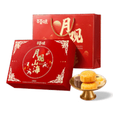 百草味月观山海中秋月饼礼盒500g12.9元