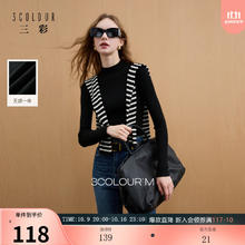3COLOUR 三彩 2025冬季半高领修身针织衫打底衫M 经典黑发 L 165/88A113元