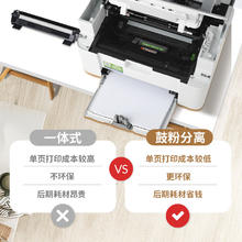 brother DCP-L1638W 黑白激光一体机券后599元