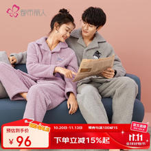 COSMO LADY 都市丽人 睡衣女套装加厚翻领刺绣米粒绒珊瑚绒宽松家居服2H2107 香草紫