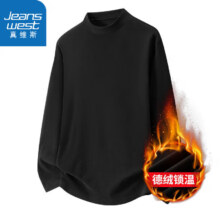 （Jeanswest）真维斯 长袖T恤德绒卫衣 男春秋打底衫休闲保暖秋衣纯色百搭内搭上衣 黑色 M （建议90-100斤）（合20元/件）100元下单5件，多种颜色可选