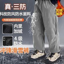 小猪班纳 儿童加绒裤加厚摇粒绒保暖34.9元