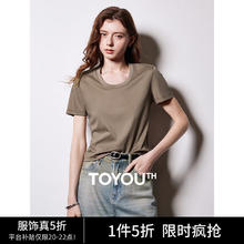 TOYOUTH 初语 桑蚕丝真丝T恤（4色可选）54.5元