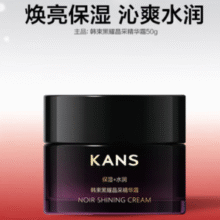 KANS 韩束 黑耀晶采面霜50g