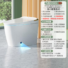九牧 JOMOO 卫浴全自动智能马桶泡沫盾激光脚感S690券后2115.65元