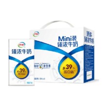 伊利Mini臻浓牛奶125ml×20盒29.9元