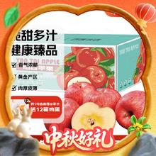 百媒 烟台红富士苹果 净重5kg 单果220g+59.9元