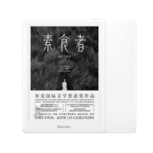 20点：掌阅 iReader Light4 长续航 6英寸智能阅读本电子书阅读器墨水屏电纸书平板学习笔记本427.85元（需领券，晒单返20元京豆）