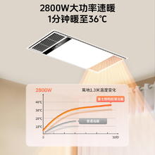 雷士 NVC 集成吊顶浴霸 A款券后127元
