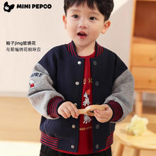 小猪班纳 儿童百搭保暖棒球服
